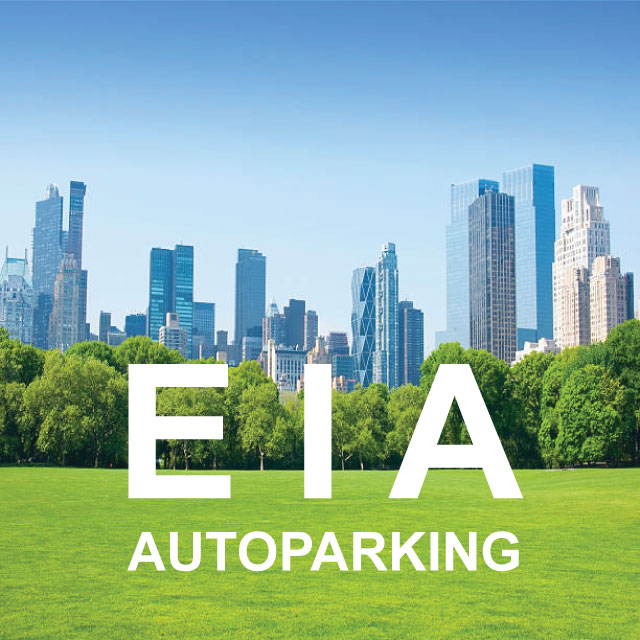 รับเขียน EIA ระบบจอดรถอัตโนมัติ